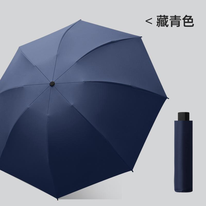 New hand-opened solid color three-fold umbrella vinyl umbrella folding men's and women's reverse umbrella plus