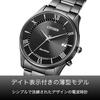 CITIZEN wristwatch COLLECTION (radio-controlled watch water-resistant thin) AS1064-53E light-powered Eco-Drive NIGHT COLOUR EDITION sapphire glass