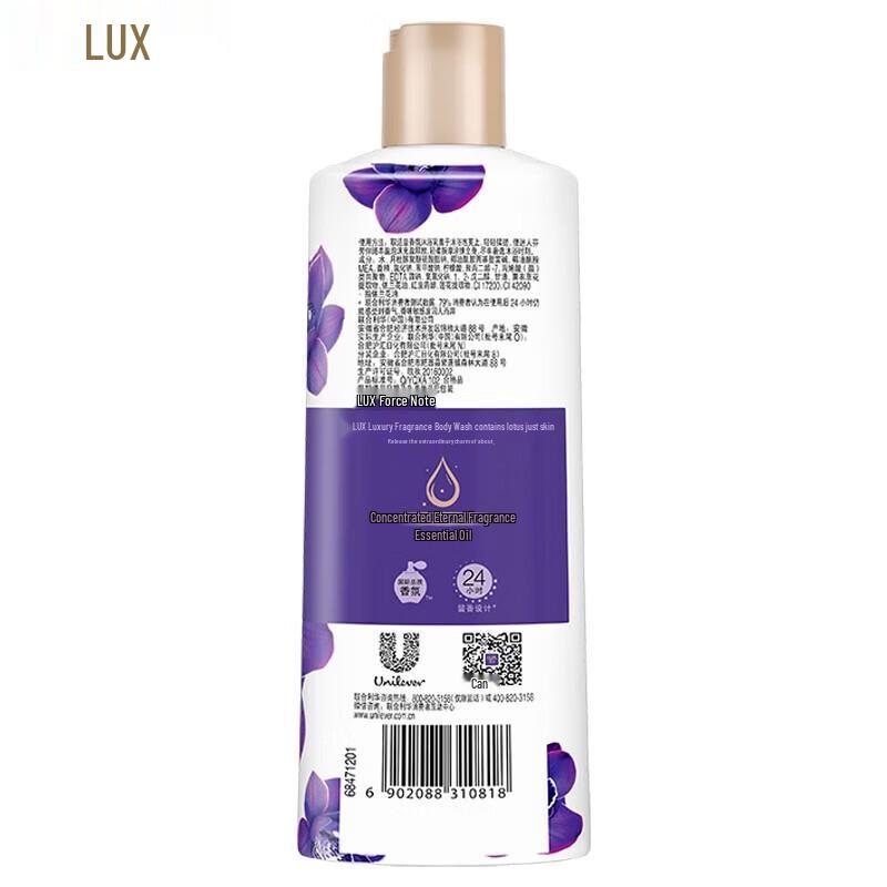LUX Enchanting Lotus Fragrance Body Wash