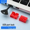 Замок безопасности USB-порта и заглушка от пыли WECONFIG