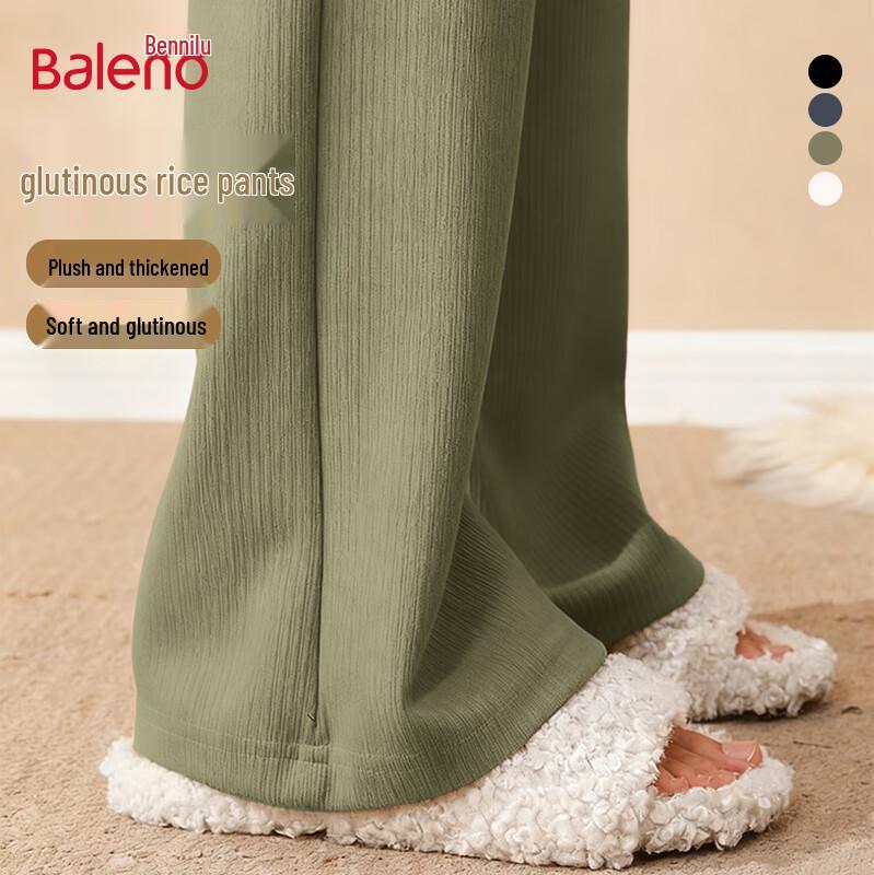 Baleno Women's Plush-Lined Chenille Wide-Leg Pants