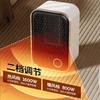 Shenbaolai Desktop Fan Heater