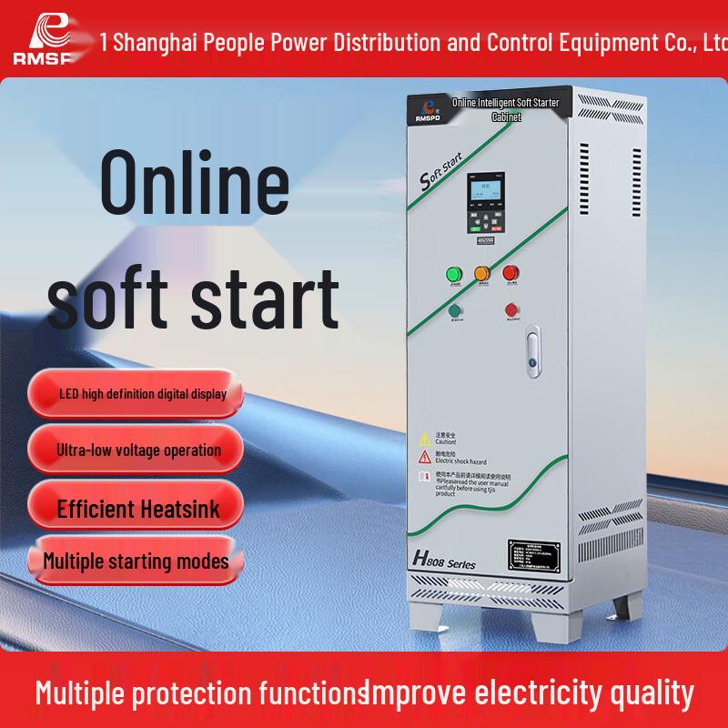 RMSPD 55KW Three-Phase Motor Soft Starter Cabinet