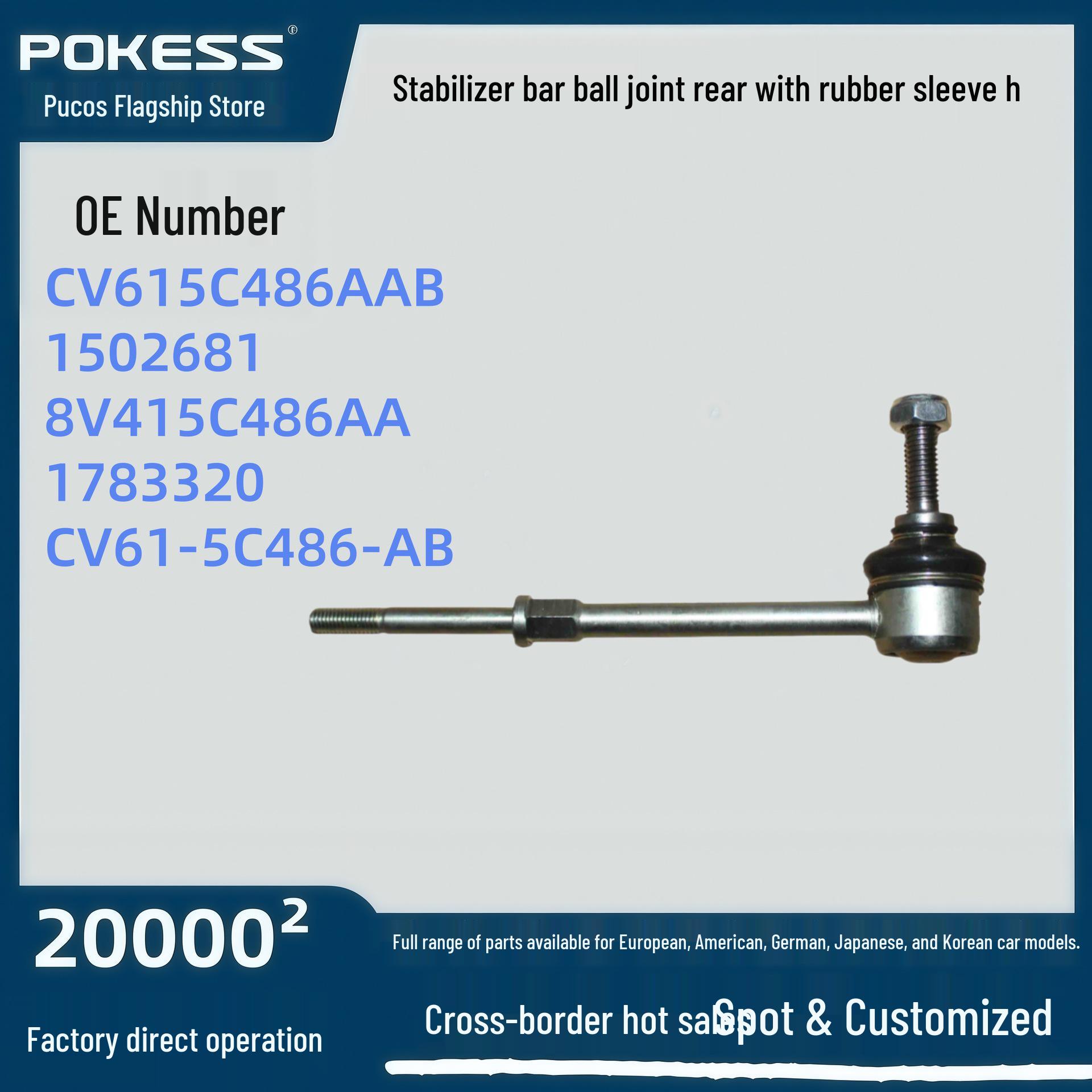 

CV615C486-AAB Rear Stabilizer Bar Ball Joint with Rubber Boot for Ford Kuga 13 Pokes/Pro-Cos