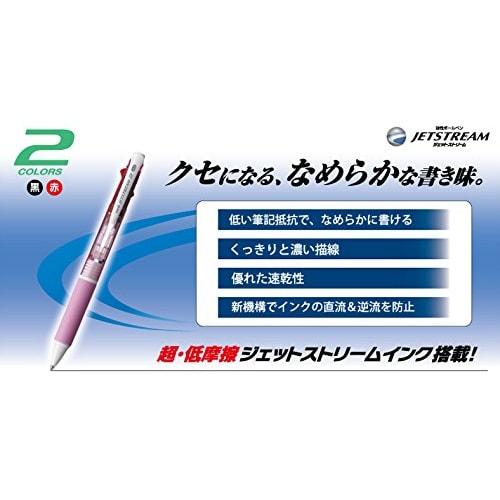 Mitsubishi Pencil 2 Color Ballpoint Pen Jet Stream 10 Pieces 0.7 Pink Easy to Write SXE230007.13