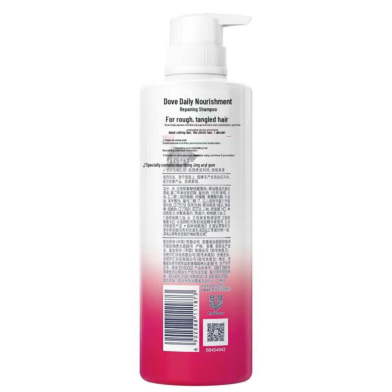 DOVE Daily Repair Refreshing Anti-Dandruff Shampoo