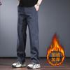 High-end Three-proof Casual Pants Men's Autumn and Winter Loose Straight Charging Trousers Light Outdoor Mountaineering Soft Shell Velvet Pants
