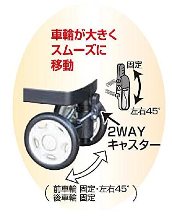 833 iCart Neo Rose Purple [item]