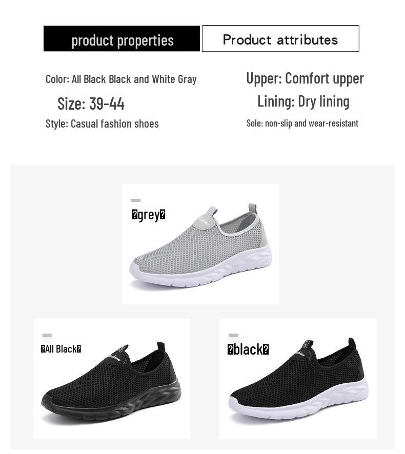 Chaussures de sport d'été respirantes en mesh pour hommes, Baskets décontractées grande taille