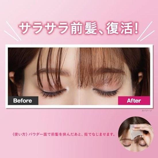 Kose Cosmeport Make Keep Oil Block Paper Powder 50 sheets blotting Makeup touch-up Sebum Shine Bangs Smooth