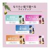 LUCIDO Oil Treatment #EX Hair Oil Wavy/Drink Care Argan Oil Do Not Rinse 60ml + Sample (Hair Mask 10g) [Amazon.co.jp Exclusive]