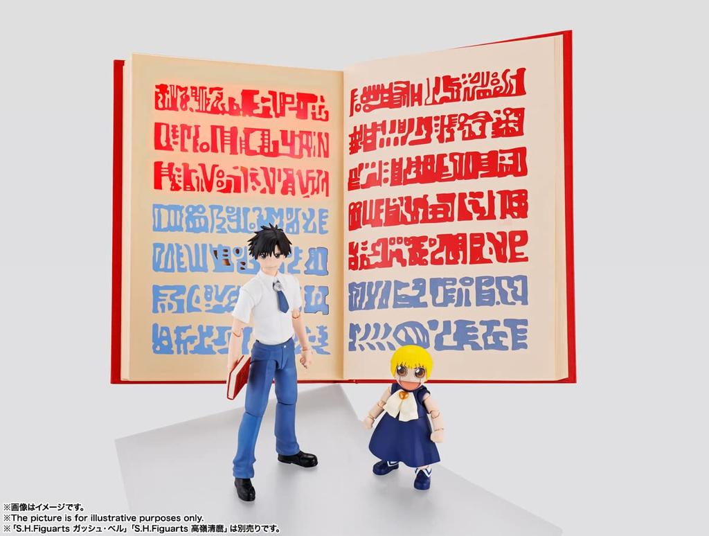 TAMASHII NATIONS PROPLICA Zatch Red Magic Book 215mm Paper ABS Painted Complete Figure Bell!! Approx. &