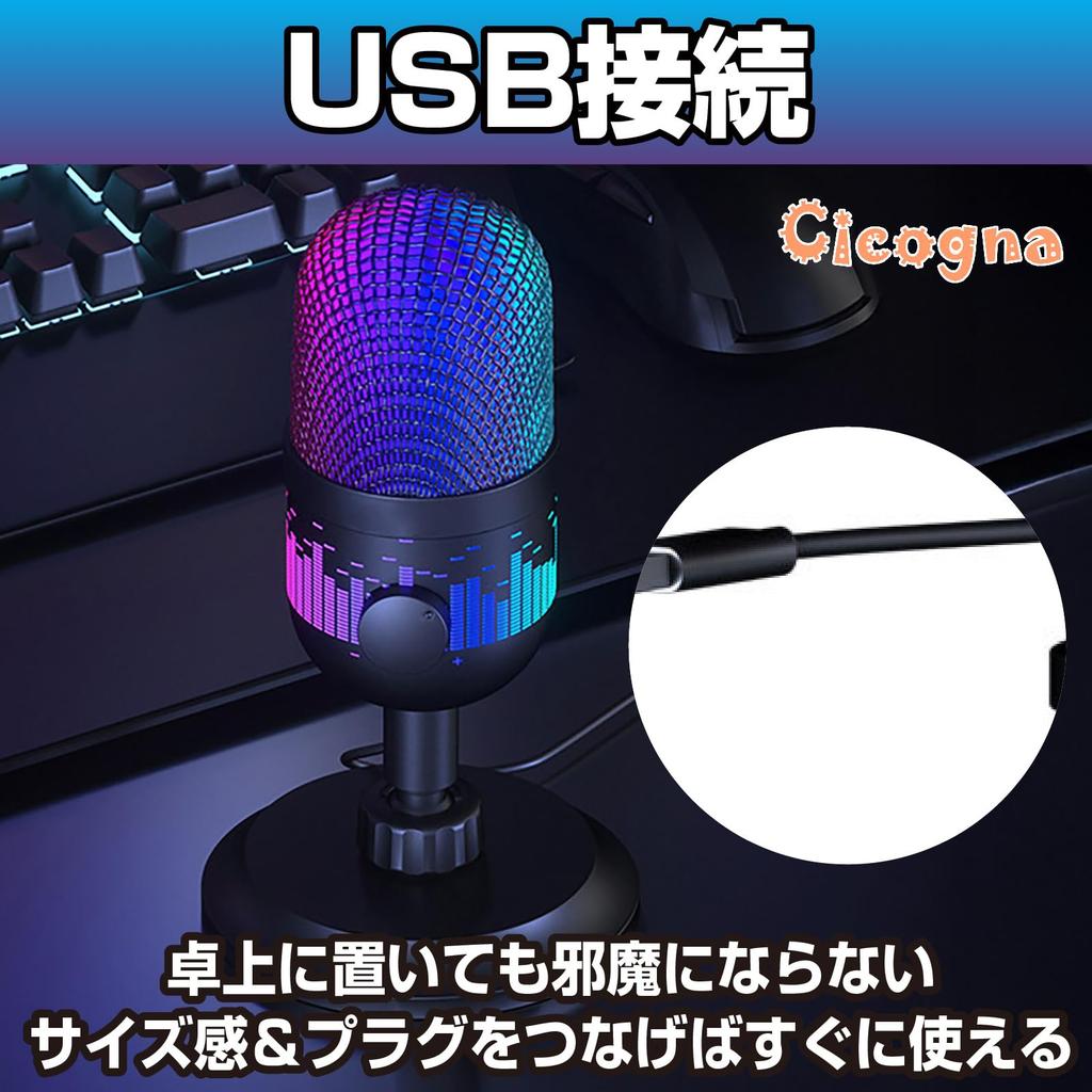 Cicogna Condenser Microphone for Streaming, Gaming, RGB Lighting, Live, Unidirectional, Cardioid, USB, PC Microphone, Tabletop, Japanese Instruction
