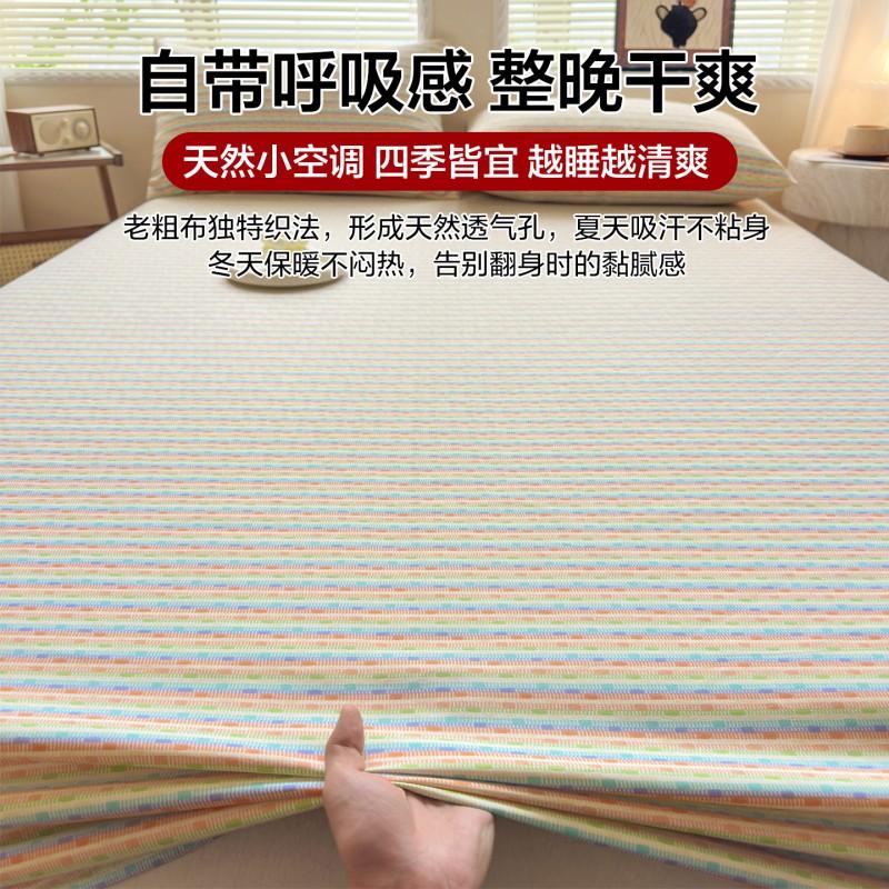 Thickened Cotton Bed Skirt Single Piece Dorm Student Mattress Protector All Season Use