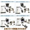 Xingling Fw720 Square Toe Stretch Sewing Car 348240 Small Mouth Barrel Needle Plate Teeth Presser Foot Needle 3 Needle 5.6