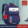 Hufeng Kids' Lightweight Primary School Backpack