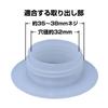 Bico Válvula Standard Daika para Bag-in-Box 10L 18L 20L Cubitainer Garrafa 4-5L Diâmetro Interno 32mm Torneira Dispensadora