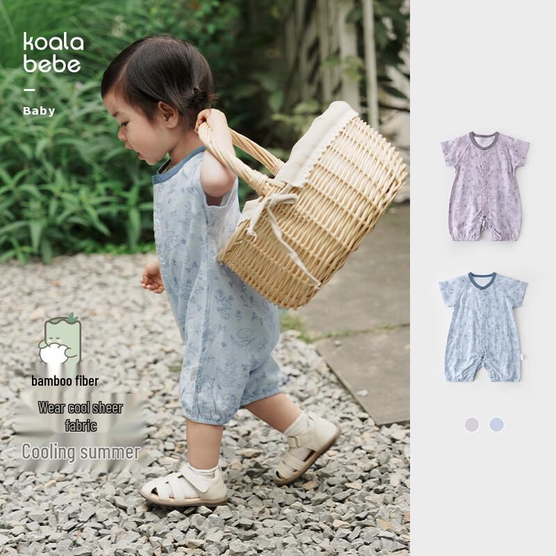 Koala Bebe Bamboo Fiber Baby Romper 73