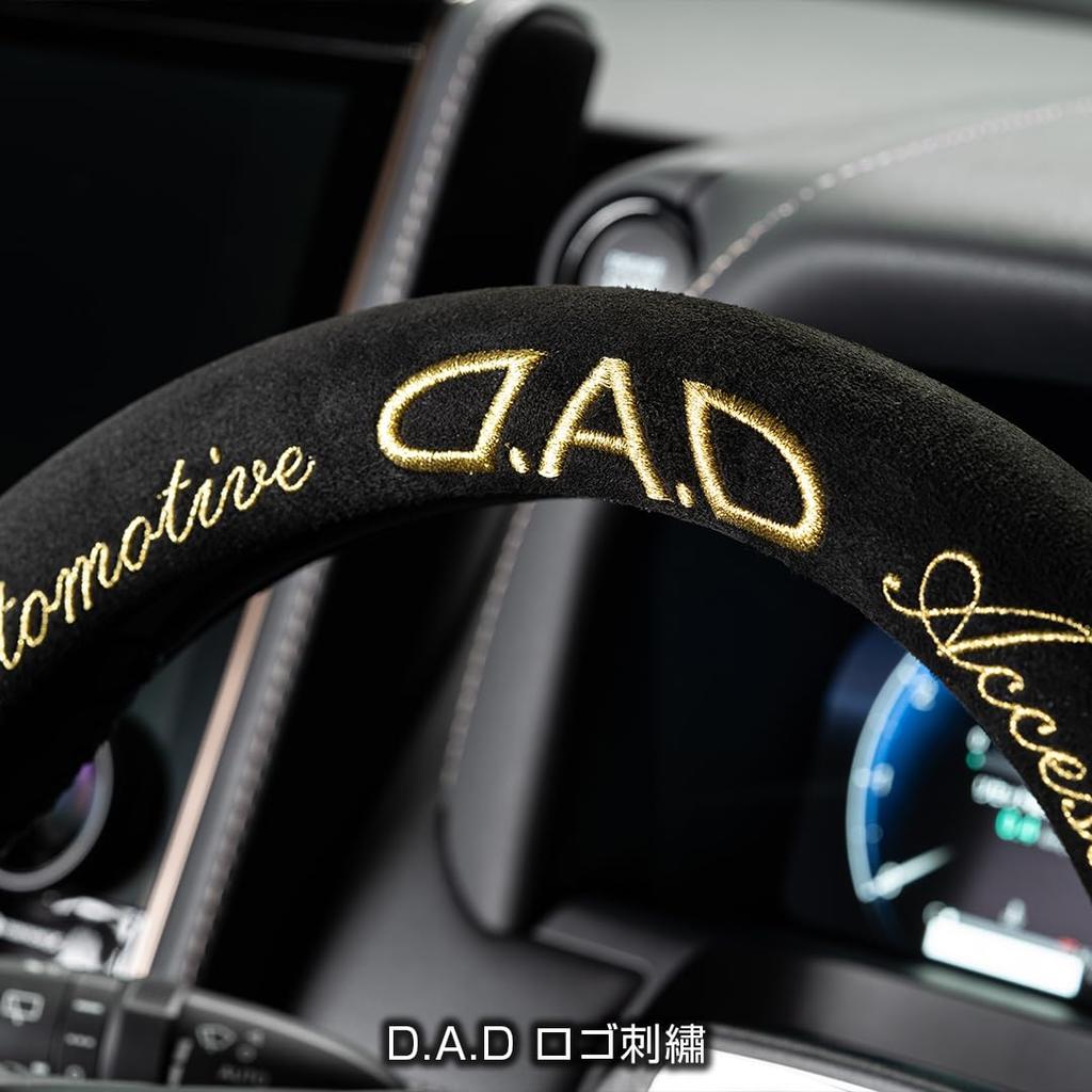 Steering Cover Arabesque Gold Embroidery M Size DAD Garson Steering Cover Dirt Prevention Dirt Prevention Scratch Prevention Standard Cars Light Cars