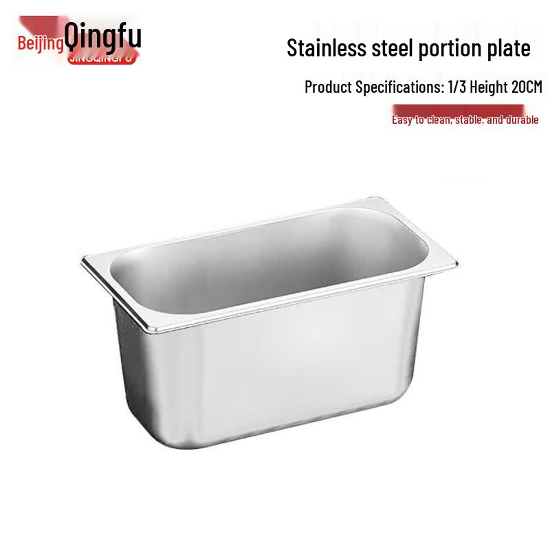 304 Stainless Steel Buffet Food Pans