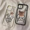 Lustige Katze Einzigartige Stoßfeste Handyhülle für iPhone 17 16 15 14 13 12 11 Serie Pro Max Plus Doppelschichtiger Schutz