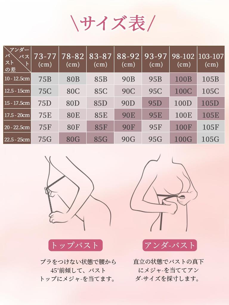 Bra and Slimming Prevents Full Cup Plus Wide Shoulder Wireless High Side Makes Breasts Look Smaller [veimia] Breast-Slimming [Stability Effect]