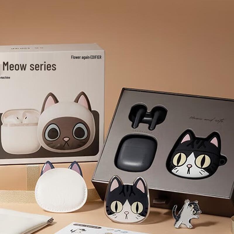 

EDIFIER Zero Cat Series Limited Edition TWS Earbuds