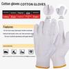 Thickened Cotton Work Safety Gloves