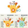 Baby Animal Hand Puppet With Teething Gel For Sleep And Sensory Development