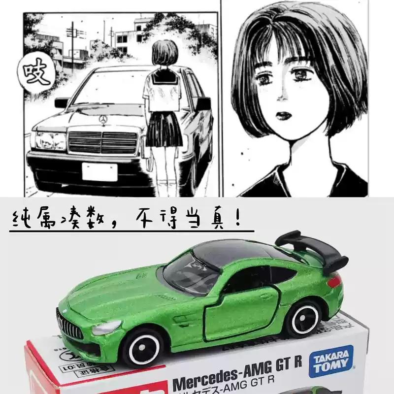 

Takara Tomy Dream Tomica No. 145 Initial D Ae86 Trueno Toyota Takara Tomy Diecast Metal Car In Toy Vehicle Model Collect Anime