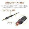 ELECOM Audio Cable 1m AUX 3.5 Male To 3.5 Male (L-shaped) Heavy Duty Slim Cable Black AX-35MSL10BK