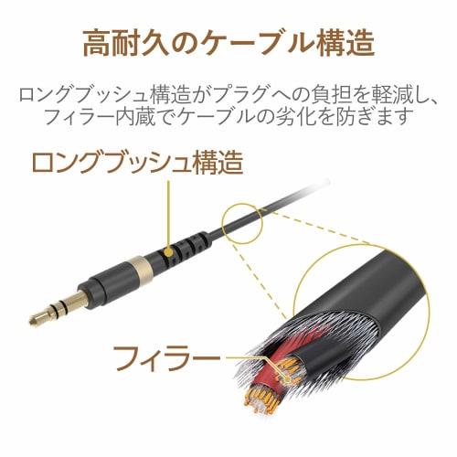 ELECOM Audio Cable 1m AUX 3.5 Male To 3.5 Male (L-shaped) Heavy Duty Slim Cable Black AX-35MSL10BK