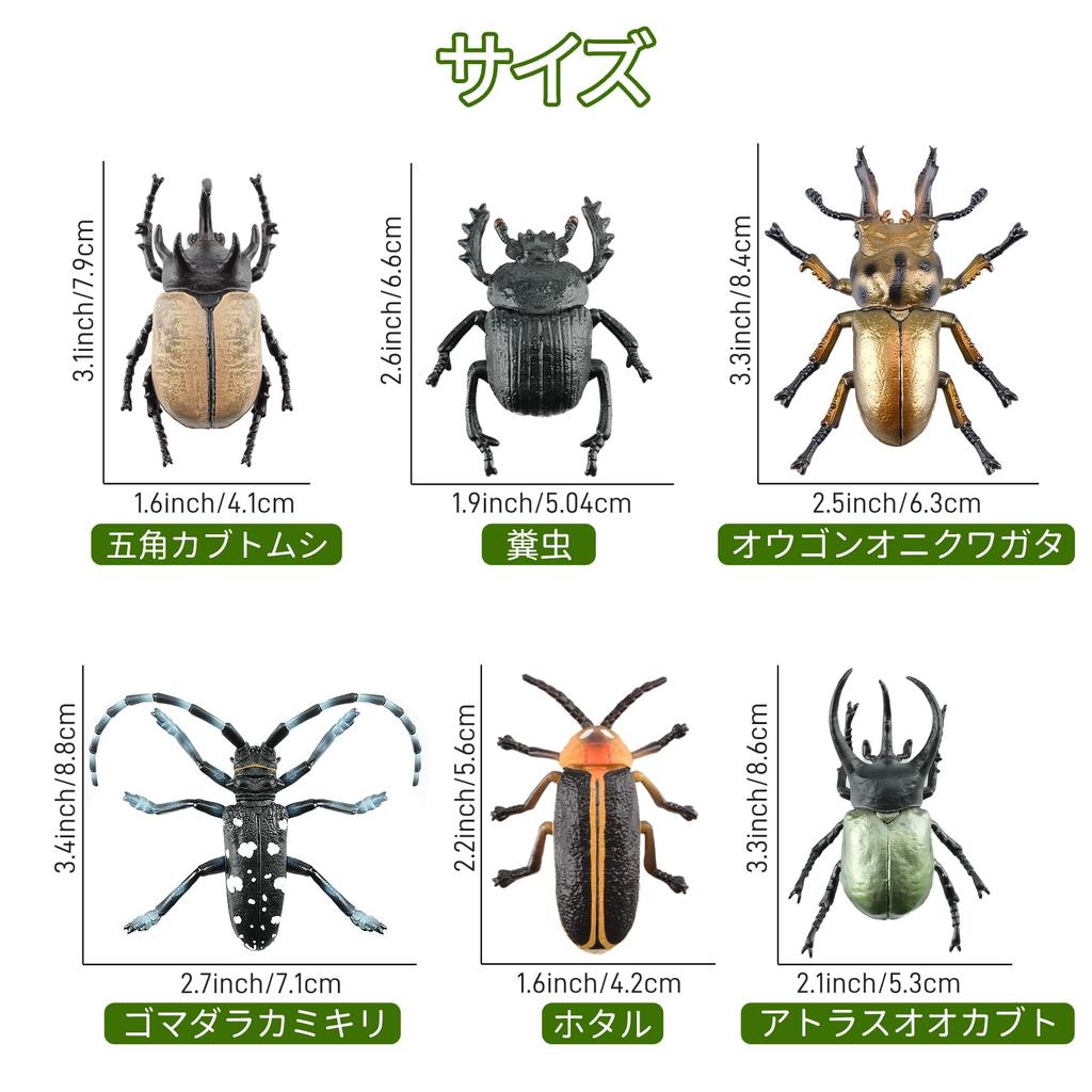 TOYMANY 12-Piece Animal Figure Set, Insect Toy Set, Realistic Insect Models, Plastic Beetle Toys, Popular Toys, Birthday Gifts, Christmas, New