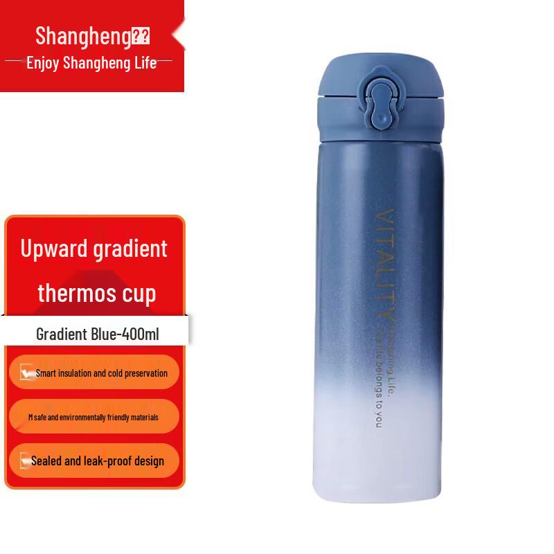 

Shangheng Gradient Insulated Thermos Cup 400ml
