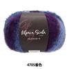 DIAMOND Wolle Scara Herbst/Winter "Alpaka Nr. 4705"