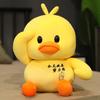 Duck Cute Plush Toy Soft Stuffed Animal With Soft Filling Girls Birthday Gift