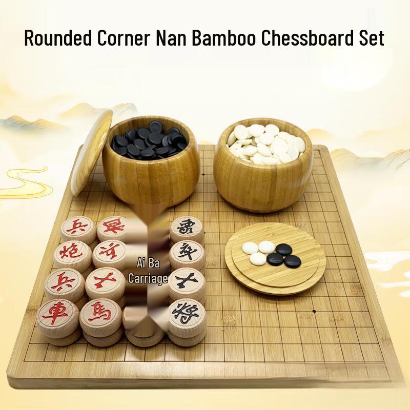 Brangdy Go und Chinesisches Schachspiel - Melaminfiguren, Bambusbrett