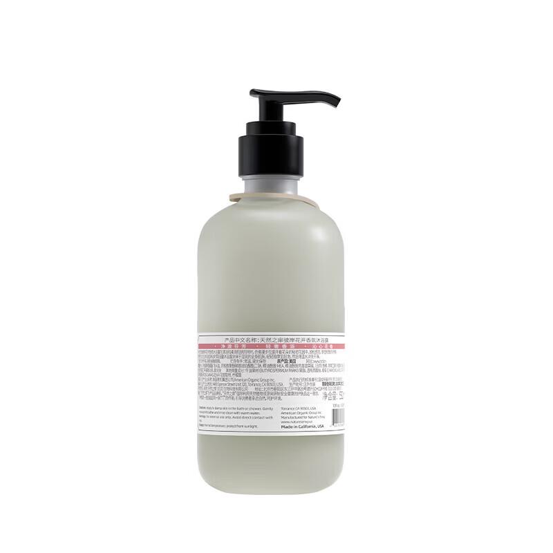 Natural Gate Fragrance Shower Gel 532ml