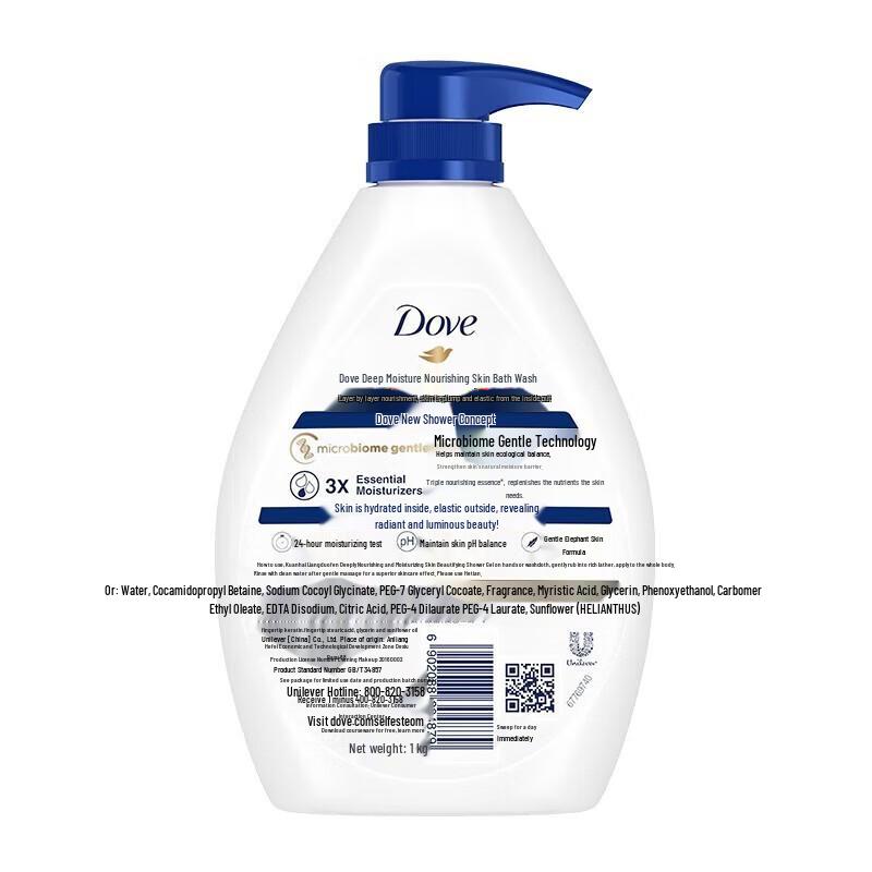 DOVE Deeply Nourishing Shower Gel