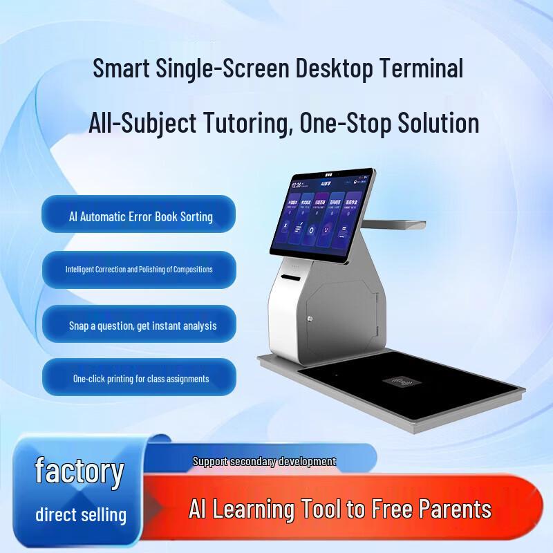 

SMTON AI Learning Scanner & Companion CN plug (adapter included)