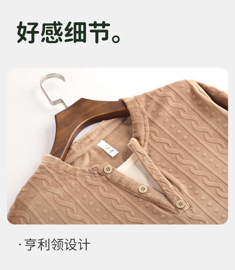 Xuan Liang Men's Autumn and Winter Sleepwear Set