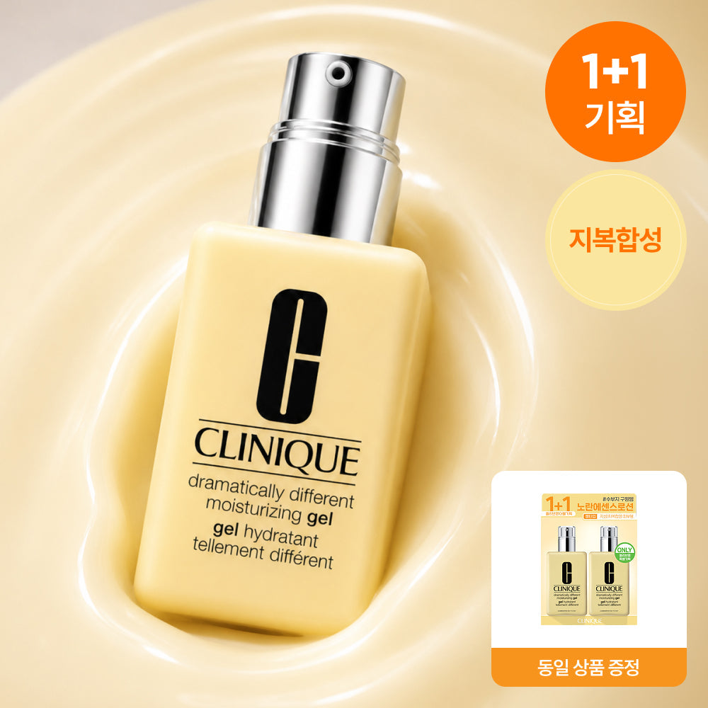 Clinique Yellow Essence Gel 125ml Yellow Essence Gel 125ml Single