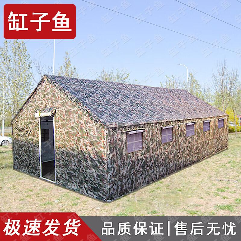 Outdoor Cotton Camouflage Training Tent