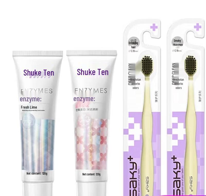 Schoecke Kids Cool Fresh Whitening & Anti-Cavity Oral Care Set