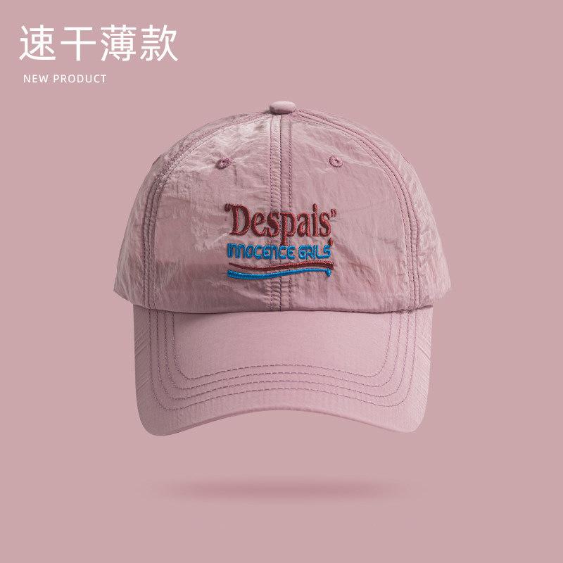 Summer lightweight thin cap Outdoor quick-drying breathable men's and women's hiking wide-brimmed sunshade baseball cap