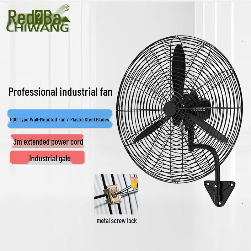 

Chi Wang Industrial Wall/Floor Mount Fan