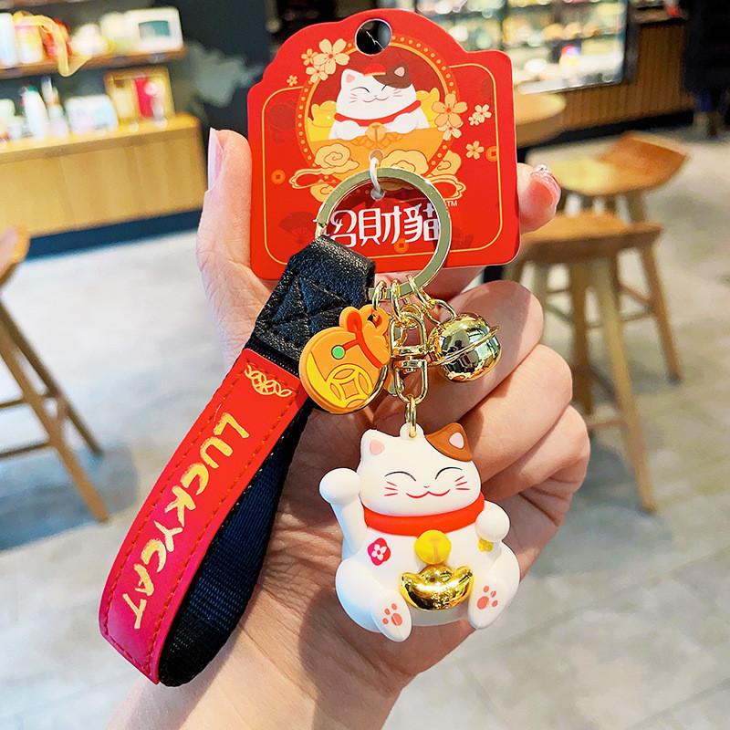 Lucky Key Cat Chain Perfect For Celebrations And Occasions Special