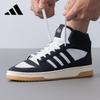 BREAK START Unisex Basketball Shoes