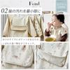 Meal Long Baby Meal 5 Months to 5 Baby Food Meal Baby Nursery Preparation for School Entrance [GoUseGo] Apron, Sleeves, Apron, Boys, Years, Washable,