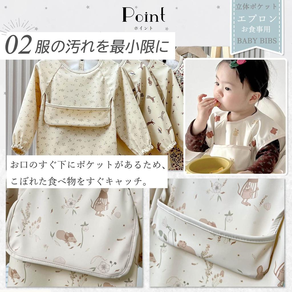 Meal Long Baby Meal 5 Months to 5 Baby Food Meal Baby Nursery Preparation for School Entrance [GoUseGo] Apron, Sleeves, Apron, Boys, Years, Washable,